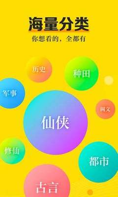 雅博app